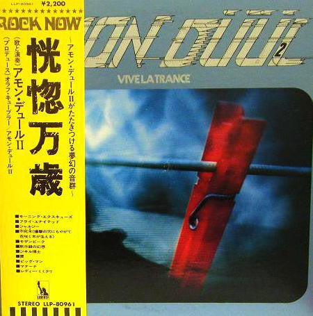 Amon Düül II : Vive La Trance (LP, Album)