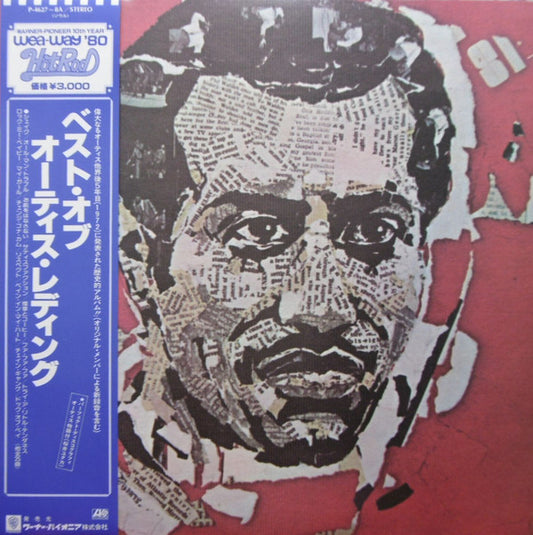 Otis Redding : The Best Of Otis Redding (2xLP, Comp, RE, Gat)