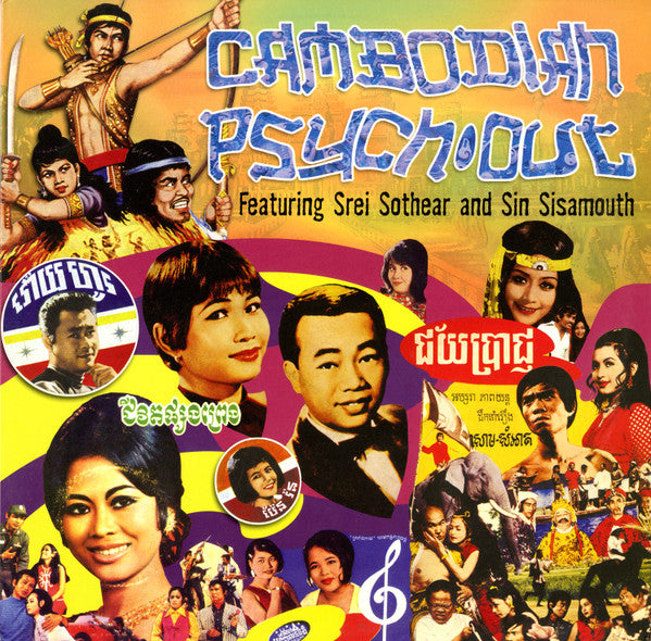 Various Featuring Srei Sothear* And Sin Sisamouth* : Cambodian Psych-Out (LP, Album, Comp, Ltd)