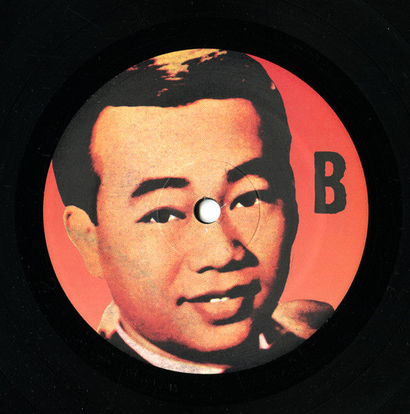 Various Featuring Srei Sothear* And Sin Sisamouth* : Cambodian Psych-Out (LP, Album, Comp, Ltd)