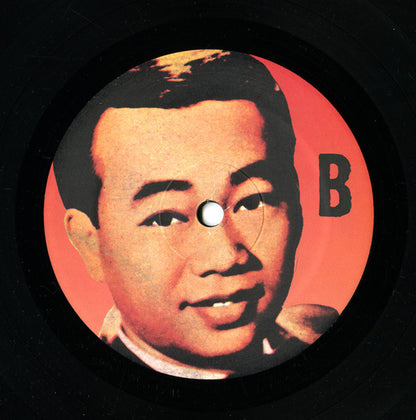 Various Featuring Srei Sothear* And Sin Sisamouth* : Cambodian Psych-Out (LP, Album, Comp, Ltd)