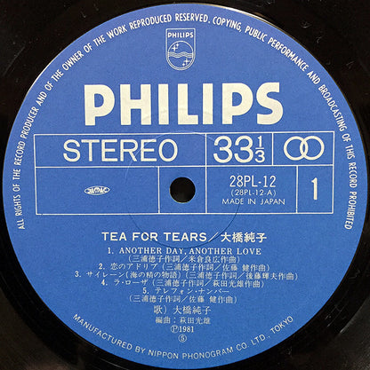 Junko Ohashi = 大橋純子* : Tea For Tears (LP, Album)