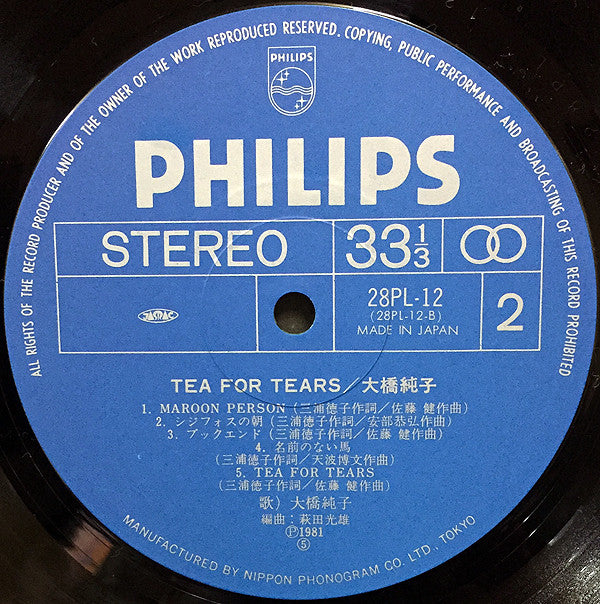 Junko Ohashi = 大橋純子* : Tea For Tears (LP, Album)
