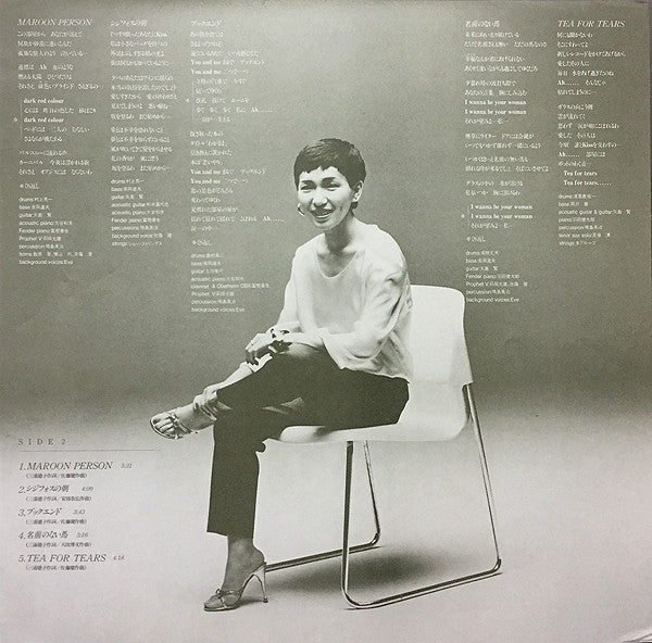 Junko Ohashi = 大橋純子* : Tea For Tears (LP, Album)