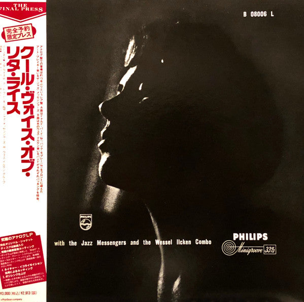 Rita Reys With The Jazz Messengers* And The Wessel Ilcken Combo : The Cool Voice Of Rita Reys (LP, Album, Mono, RE)