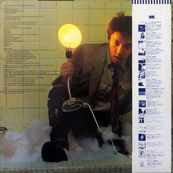 Ryuichi Sakamoto = 坂本龍一* : Thousand Knives Of = 千のナイフ (LP, Album, RP, 2nd)