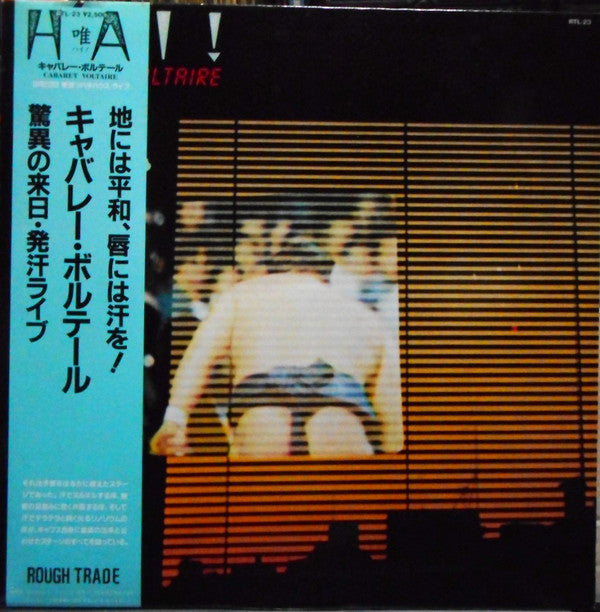 Cabaret Voltaire : Hai! (LP, Album)