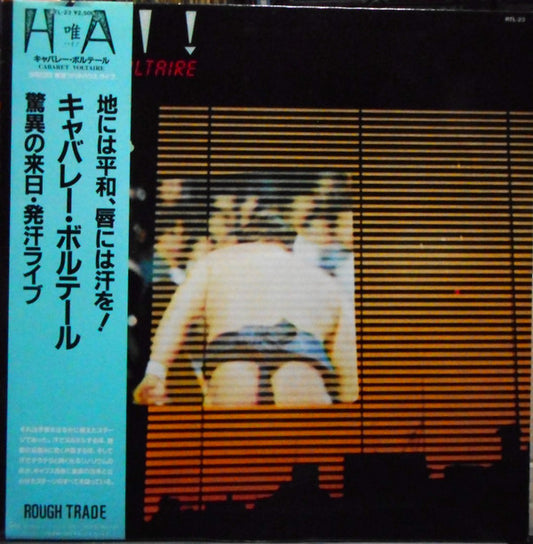 Cabaret Voltaire : Hai! (LP, Album)
