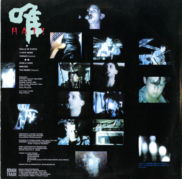 Cabaret Voltaire : Hai! (LP, Album)