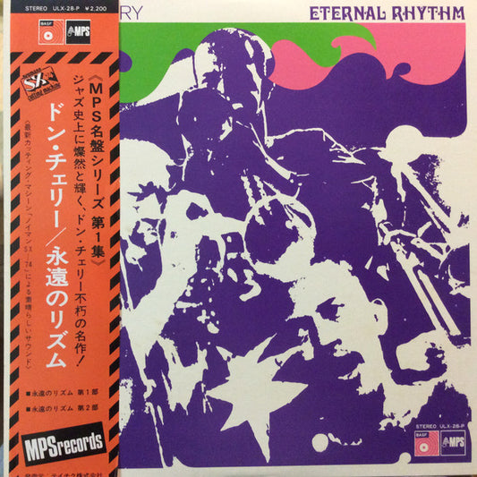 Don Cherry : Eternal Rhythm (LP, Album, RE)