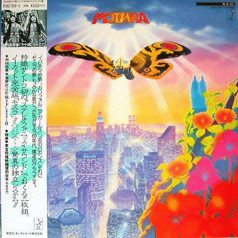 Various : Mothra = (モスラ) ドラマ編 (2xLP, Album)