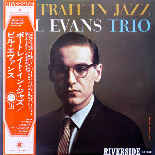 Bill Evans Trio* : Portrait In Jazz (LP, Album, RE)