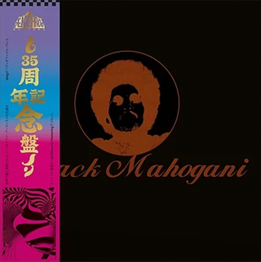 Moodymann - Black Mahogani 3LP Smokey Vinyl Ed. (preorder)