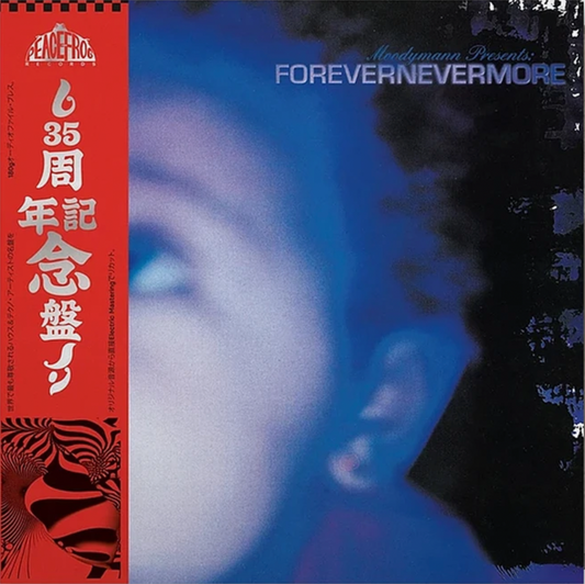 Moodymann - Forevernevermore 2LP Smokey Vinyl Ed. (preorder)