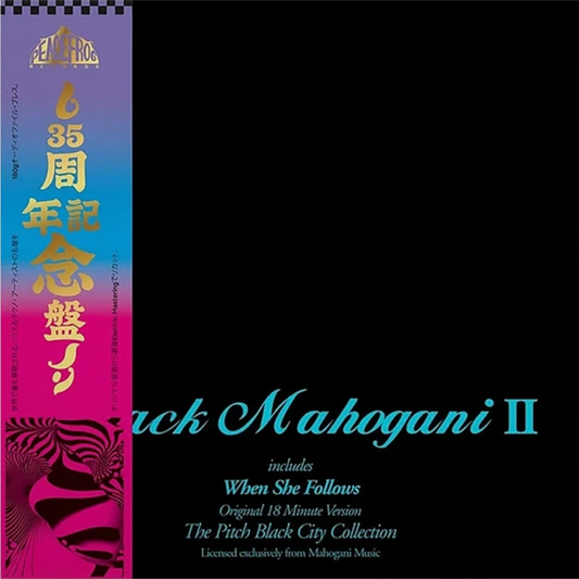 Moodymann - Black Mahogani II Smokey Vinyl Ed. (preorder)
