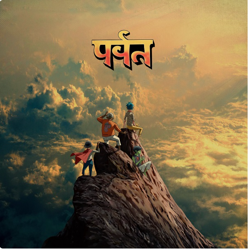 Gorillaz - The Mountain (Pre-order)