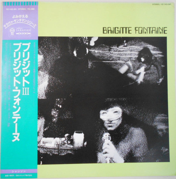 Brigitte Fontaine - Brigitte Fontaine (LP, Album, RE)