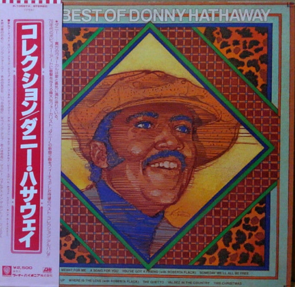 Donny Hathaway - The Best Of Donny Hathaway (LP, Comp, Promo)