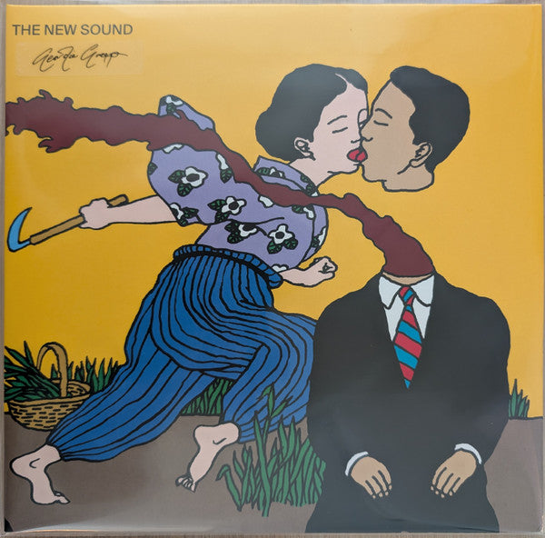 Geordie Greep - The New Sound (2xLP, Album, Reg)