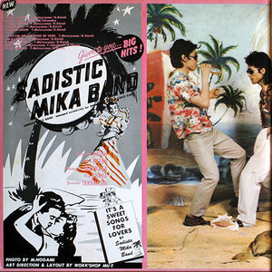 Sadistic Mika Band : Sadistic Mika Band (LP, Album + 7")