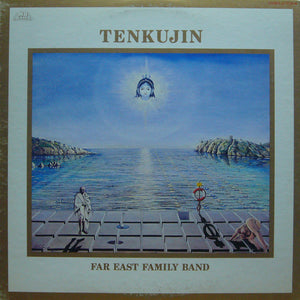 Far East Family Band : 天空人 = Tenkujin (LP, Album)