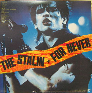 The Stalin : For Never (2xLP, Album)