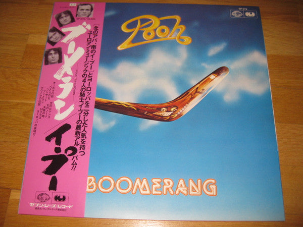 Pooh : Boomerang (LP, Album, Gat)
