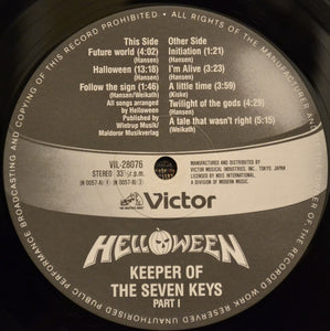 Helloween : Keeper Of The Seven Keys (Part I) (LP, Album, Gat)