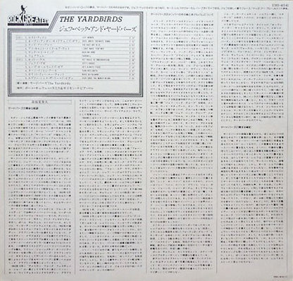 The Yardbirds : Yardbirds (LP, Album, RE)