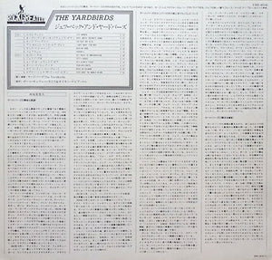 The Yardbirds : Yardbirds (LP, Album, RE)