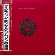 Load image into Gallery viewer, King Crimson : Discipline (LP, Album)