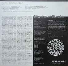 Load image into Gallery viewer, King Crimson : Discipline (LP, Album)