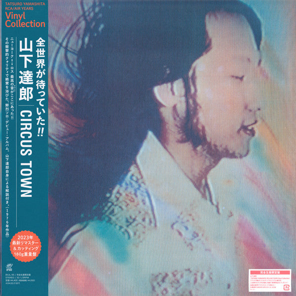 山下達郎* : Circus Town (LP, Album, Ltd, RE, RM, 180)
