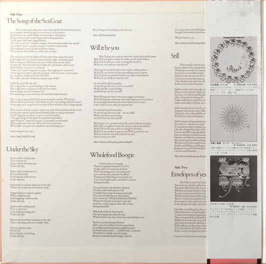 Pete Sinfield* : Still (LP, Album, Gat)