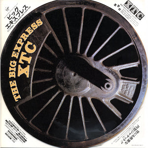 XTC : The Big Express (LP, Album)