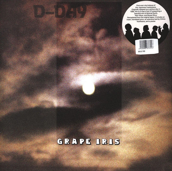 D-Day (5) : Grape Iris (LP, Album, RE, RM)