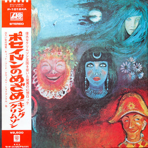 King Crimson : In The Wake Of Poseidon (LP, Album, RE, Tex)