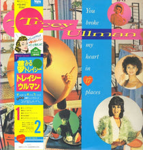 Load image into Gallery viewer, Tracey Ullman : You Broke My Heart In 17 Places (LP)
