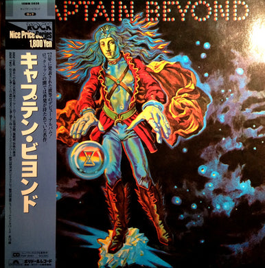 Captain Beyond : Captain Beyond (LP, Album, RE)
