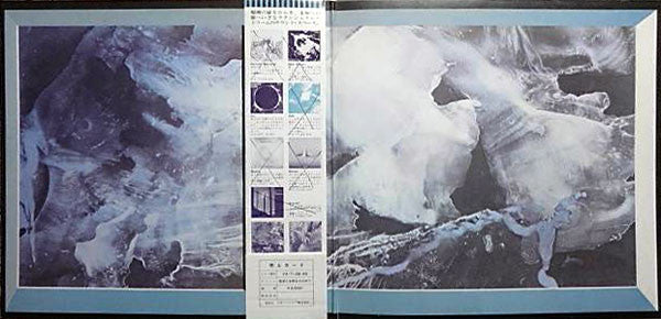Tangerine Dream : Atem (LP, Album, RE, Gat)