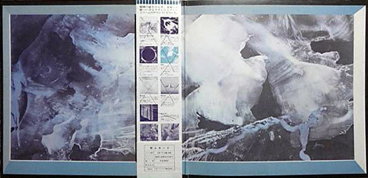 Tangerine Dream : Atem (LP, Album, RE, Gat)