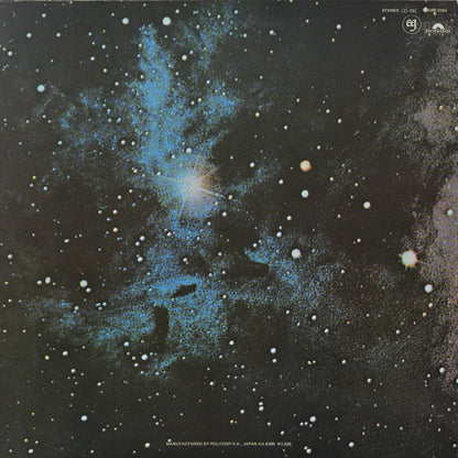 King Crimson : Islands (LP, Album, RE)