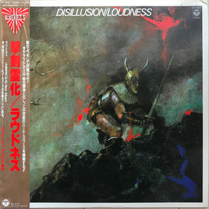 Loudness (5) : Disillusion <撃剣霊化> (LP, Album)