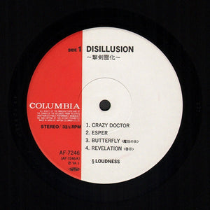 Loudness (5) : Disillusion <撃剣霊化> (LP, Album)