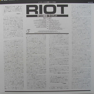 Riot (4) : Rock City (LP, Album, RP)