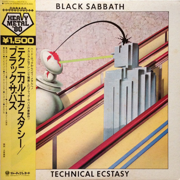 Black Sabbath : Technical Ecstasy (LP, Album, RE)