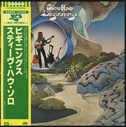 Steve Howe : Beginnings (LP, Album, RE, Gat)