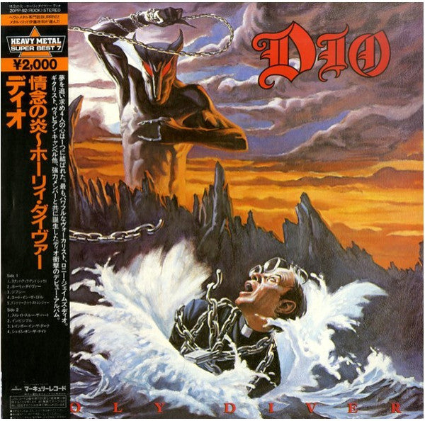 Dio (2) : Holy Diver (LP, Album, RE)