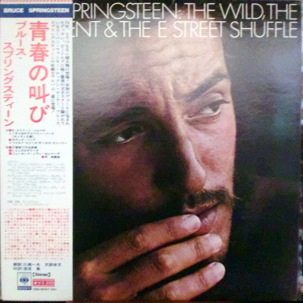 Bruce Springsteen : The Wild, The Innocent &  The E Street Shuffle (LP, Album)