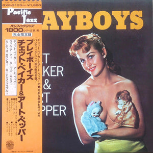 Chet Baker & Art Pepper* : Playboys (LP, Album, Mono, RE)